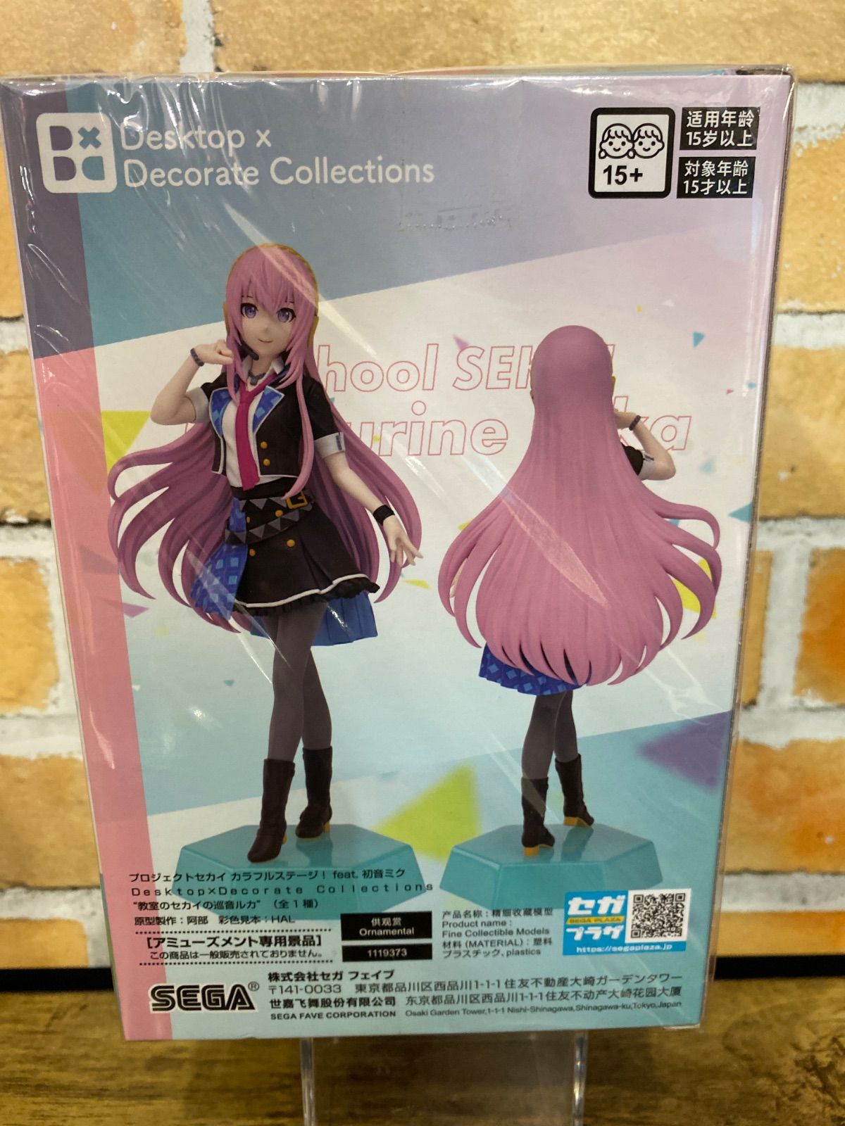 プロセカDesktop×DecorateCollections 6種コンプ　② プロジェクトセカイ カラフルステージ！ feat. 初音ミク Desktop