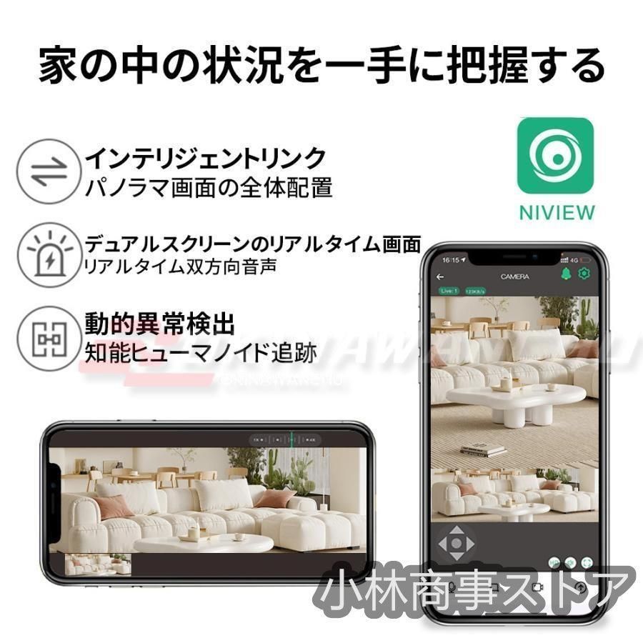 180°超広角