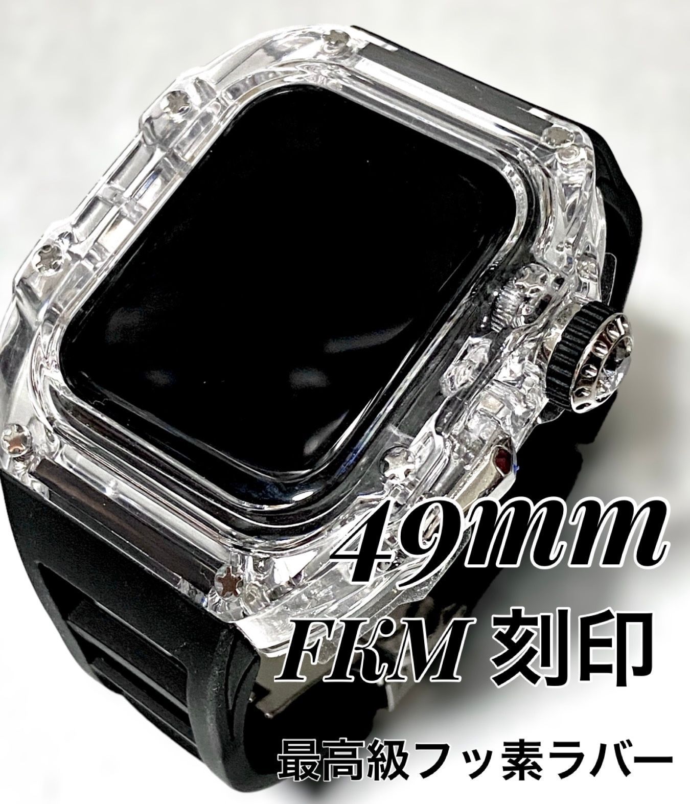 AppleWatch ラバーベルトカバー　アップルウォッチバンド 49mm対応 カーボン⭐︎アップルウォッチカバーベルトバンドAppleWatch