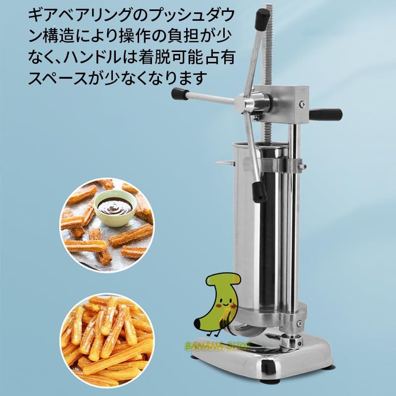 手動腸詰め機 5つのノズル付きステンレススチールチュロスマシン