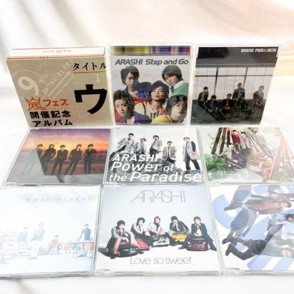 嵐 CD シングル アルバム シークレットトーク etc 17点 セット (d