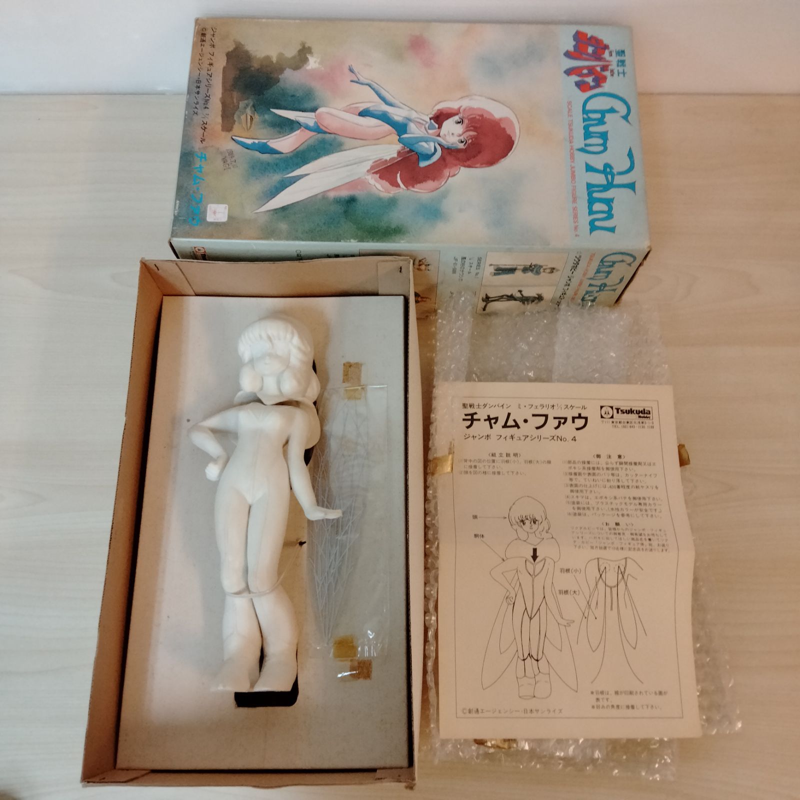 聖戦士ダンバイン ミ・フェラリオ 1/1スケール チャム・ファウ