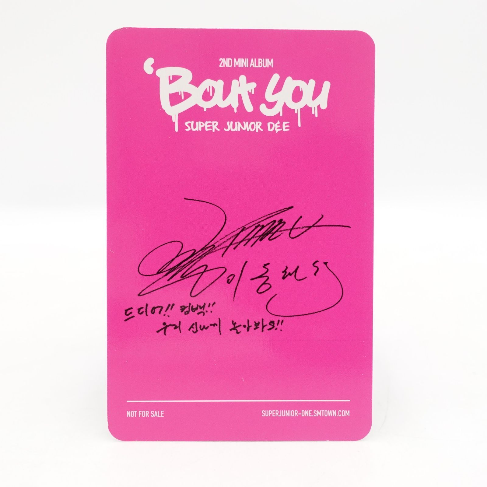 SUPER JUNIOR ドンヘ D&E bout you トレカ フォト カード Dong SUPER JUNIOR ドンヘ D&E bout you トレカ フォト カード Dong