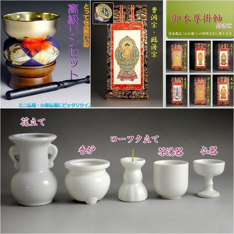 修縁堂】 真言宗 法器 青銅着色 水の日 隠してもいい 修縁堂】 真言宗