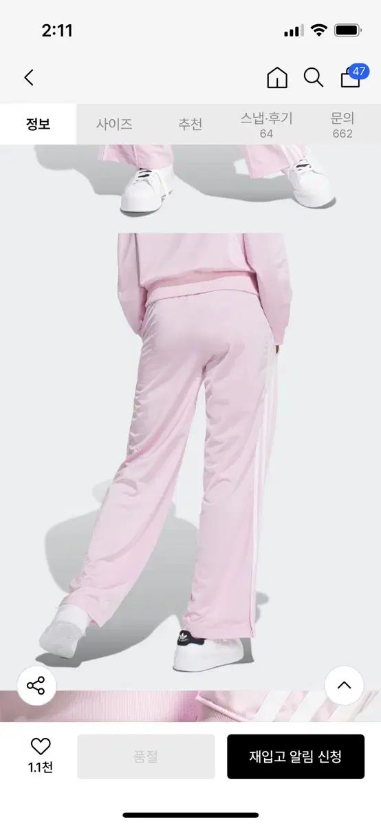 adidas