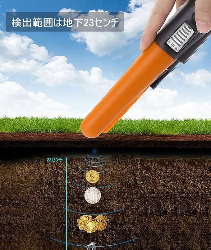 金属探知機 手持ち 高感度 防水 軽量 ゴールド検出器 高感度金属探知機 金属検出持ち物検査 簡単操作 最高の耐久性 最高感度範囲23cm 宝探し 持ち物検査 セキュリティ 地下金属探知機 高感度