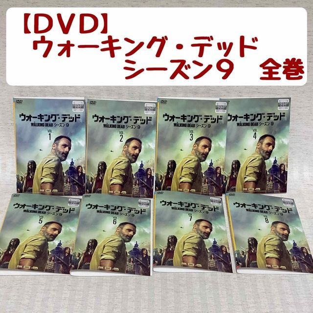 ５５ 以上節約 新品 未使用 Dvd ウォーキング デッド シーズン9 全巻 Tvドラマ Lavacanegra Com Mx Lavacanegra Com Mx