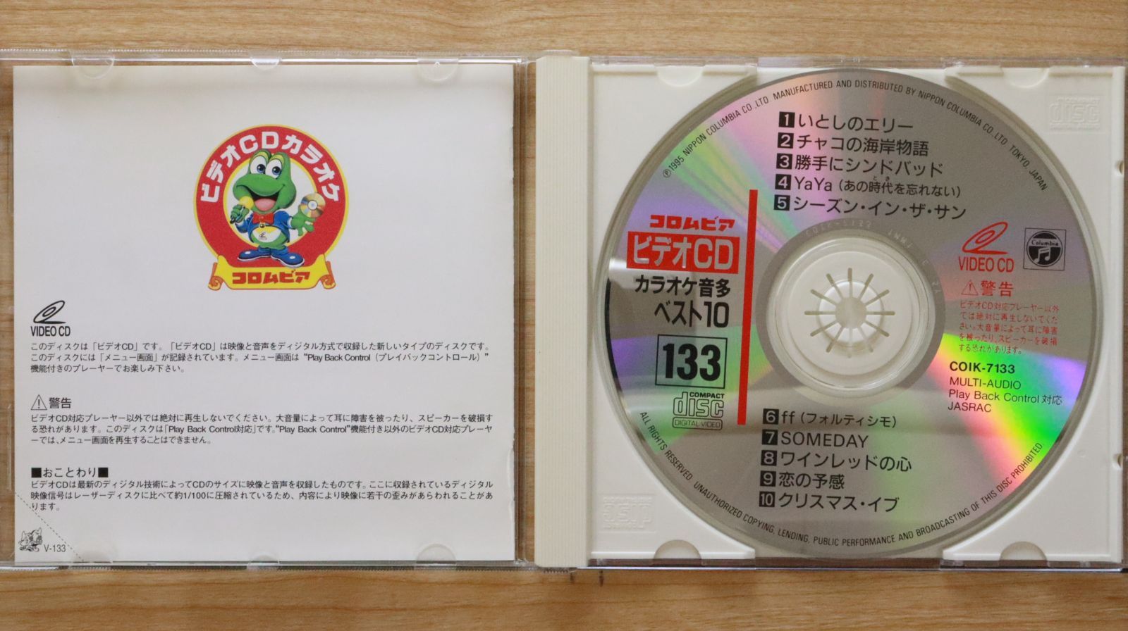 カラオケ カラオケセット 家庭用 DVDカラオケシステム