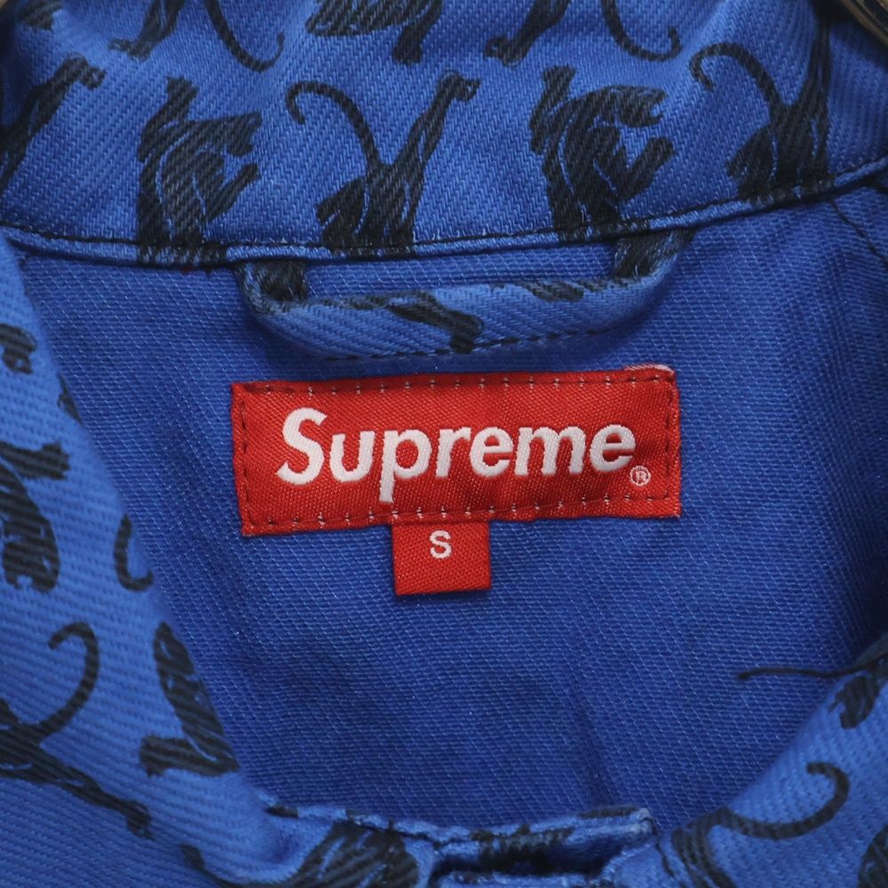Front Twill
