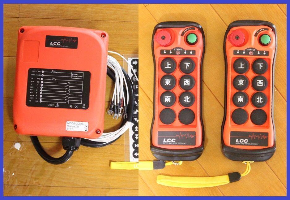 ラジコン ホイスト ユニック クレーンにも 4CH 日本語取説