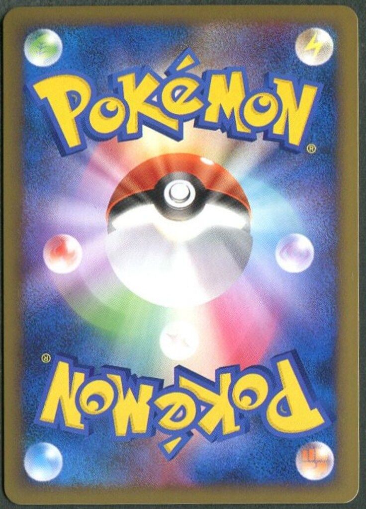 ロケット団の手口 ミラー版 Pokemon L2 076/080 ロケット団の手口 (ミラー/1stEDITION