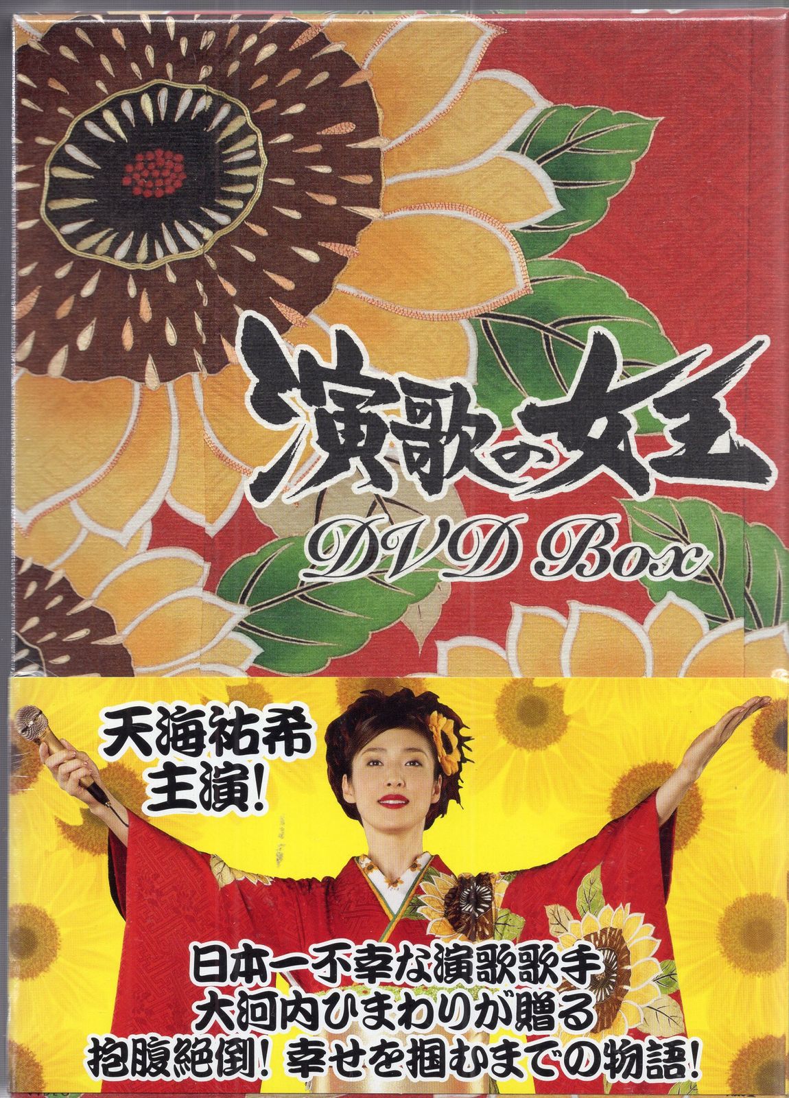 ＤＶＤ 感動ストーリー４作品セット！！ DVD 感動ストーリー4作品セット！！ Amazon.co.jp: Disney