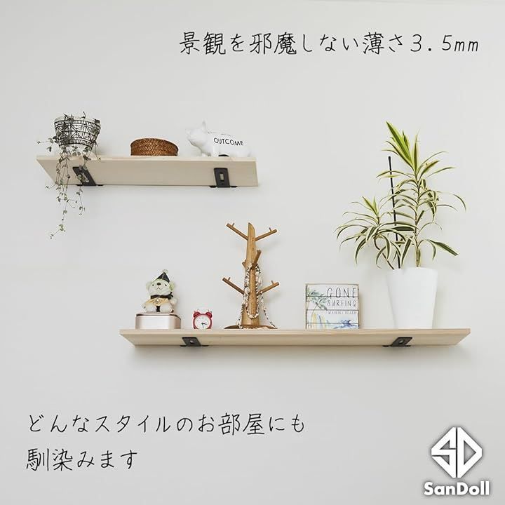 SanDoll 特許取得商品 長さ：15cm 厚さ3.5mm軽量タイプ 棚受け金具 隠し棚受け 高耐荷重 L字金具 アイアンブラケット 目立たない棚受け 棚支え２個セット 2( ブラック,  15cm)