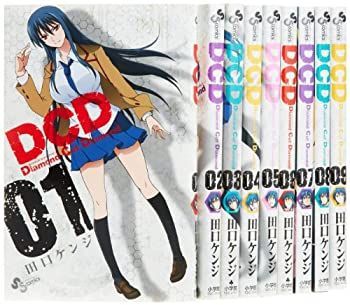 【中古】DCD(ダイヤモンド・カット・ダイヤモンド) コミック 全9巻完結セット (少年サンデーコミックス)