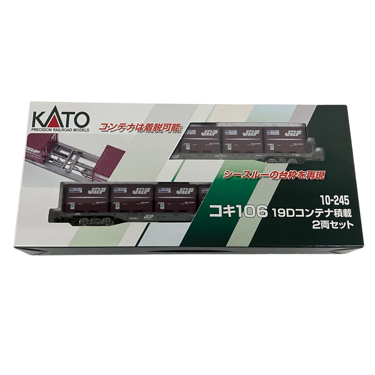 KATO 10-245 コキ106 2両セット 2箱 美品 Amazon.co.jp: Nゲージ KATO 10-245 コキ106形貨車 (19D