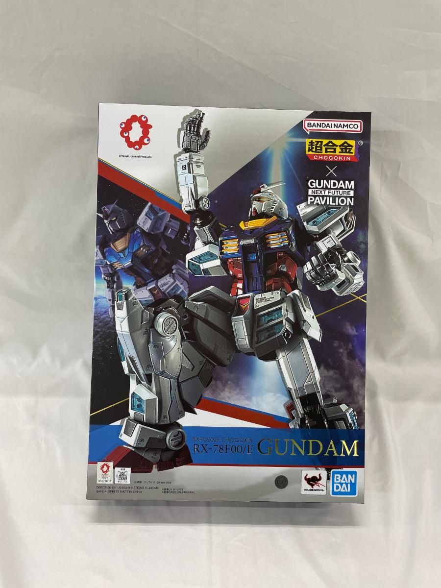 未開封】EXPO2025 超合金 RX-78F00/E ガンダム 「GUNDAM NEXT