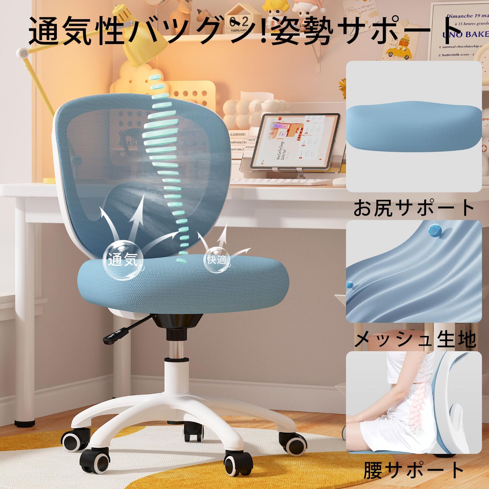 新商品 オフィスチェア デスクチェア メッシュ MOCHHOFU pcチェア 学習椅子 勉強椅子 椅子 テレワークメッシュ パソコンチェア 腰が痛くならない コンパクト 通気性強い 人間工学デザイン 腰痛対策 姿勢矯正 腰サポート 在宅ワーク 自宅 プレゼント