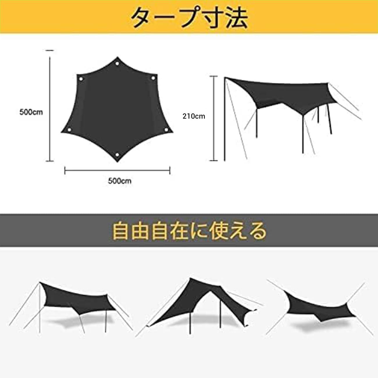 アウトドア
