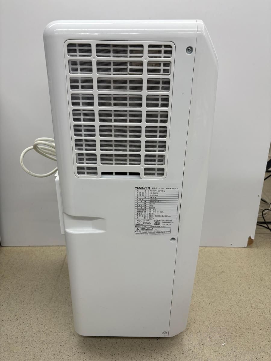 山善 移動式クーラー エアコン YEC- K222 2023年モデル - メルカリ
