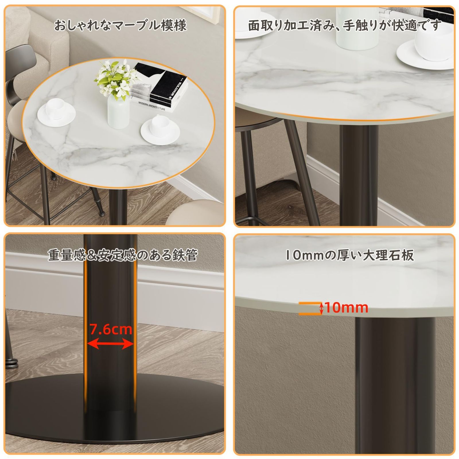 ラウンドアイアンバーテーブル - メタルベースコンソール付き