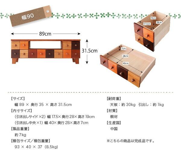 ビスカ 代引不可