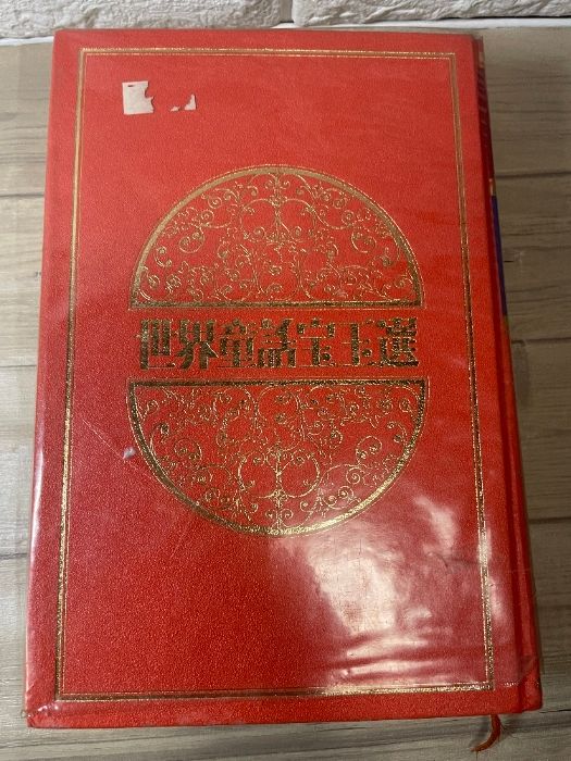 本 児童書 29冊 まとめ売り ゾロリなど 低学年〜