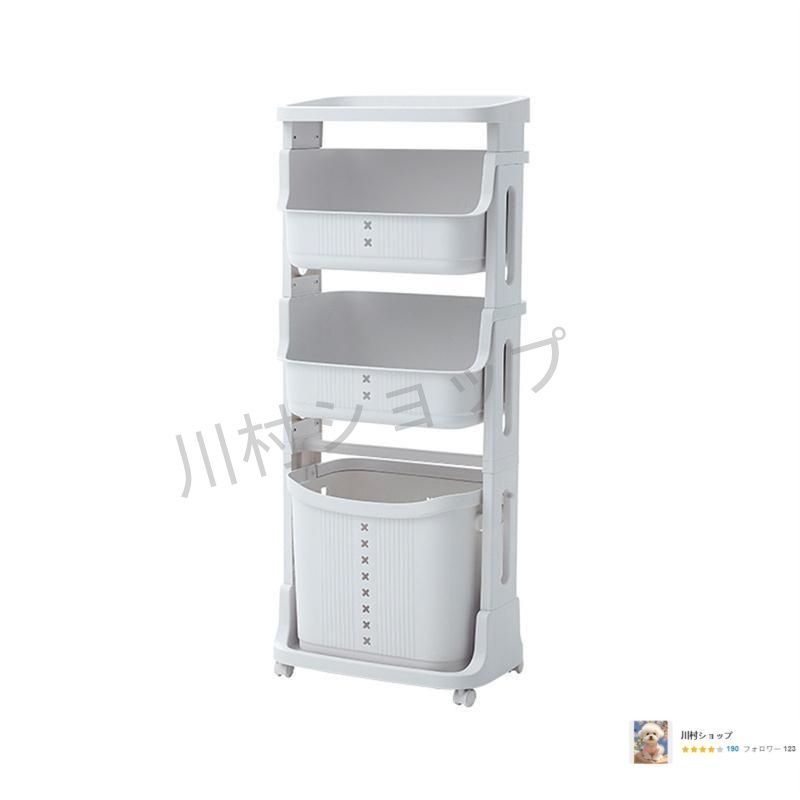 キャスター付き3|4段