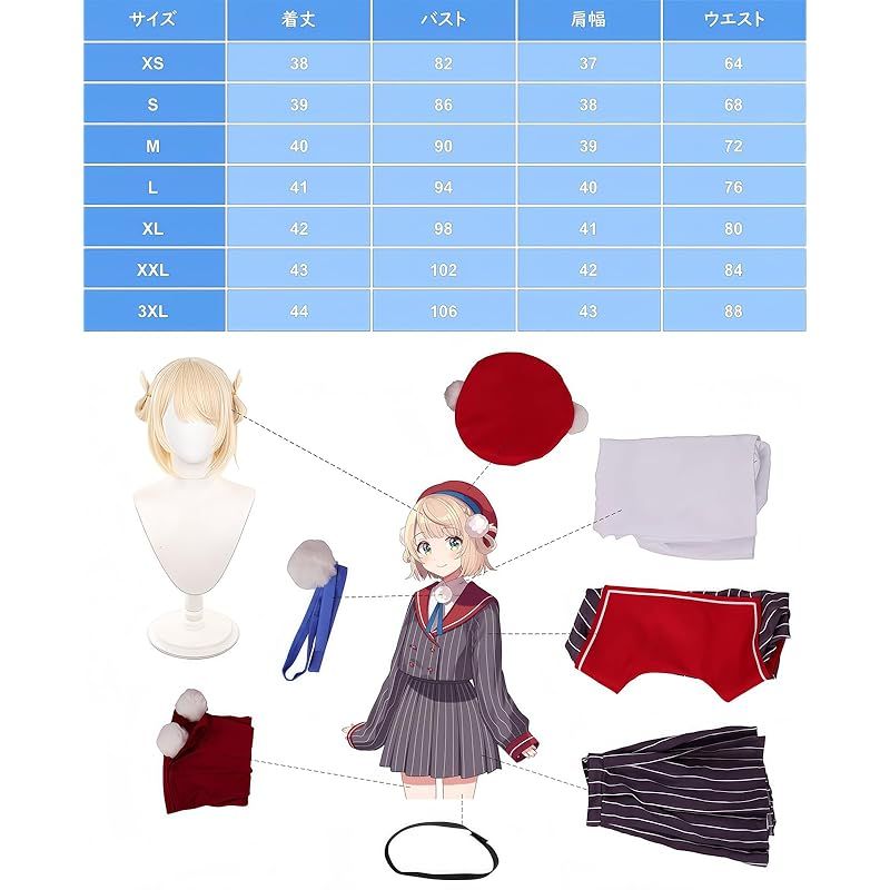 ブイチューバー コスプレ