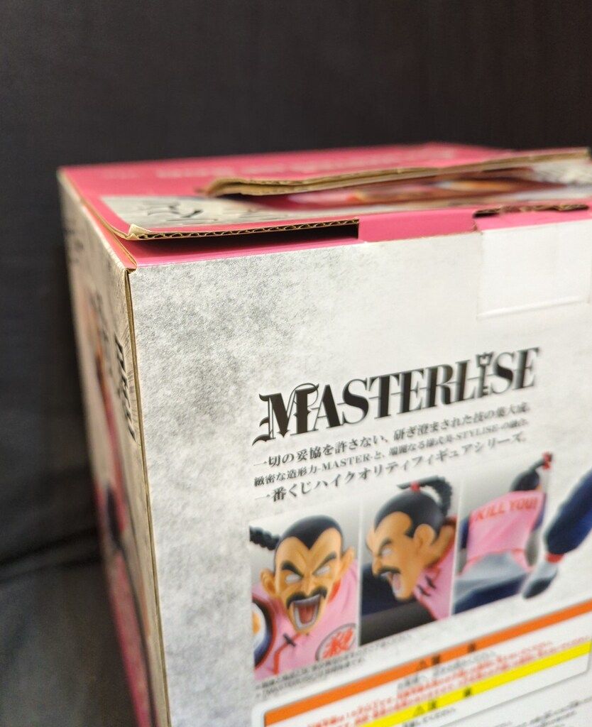 一番くじ ドラゴンボール 桃白白 C賞 MASTERLISE 摩訶不思議大冒険 Amazon.co.jp: 一番くじ ドラゴンボール EX 摩訶不思議大冒険 C