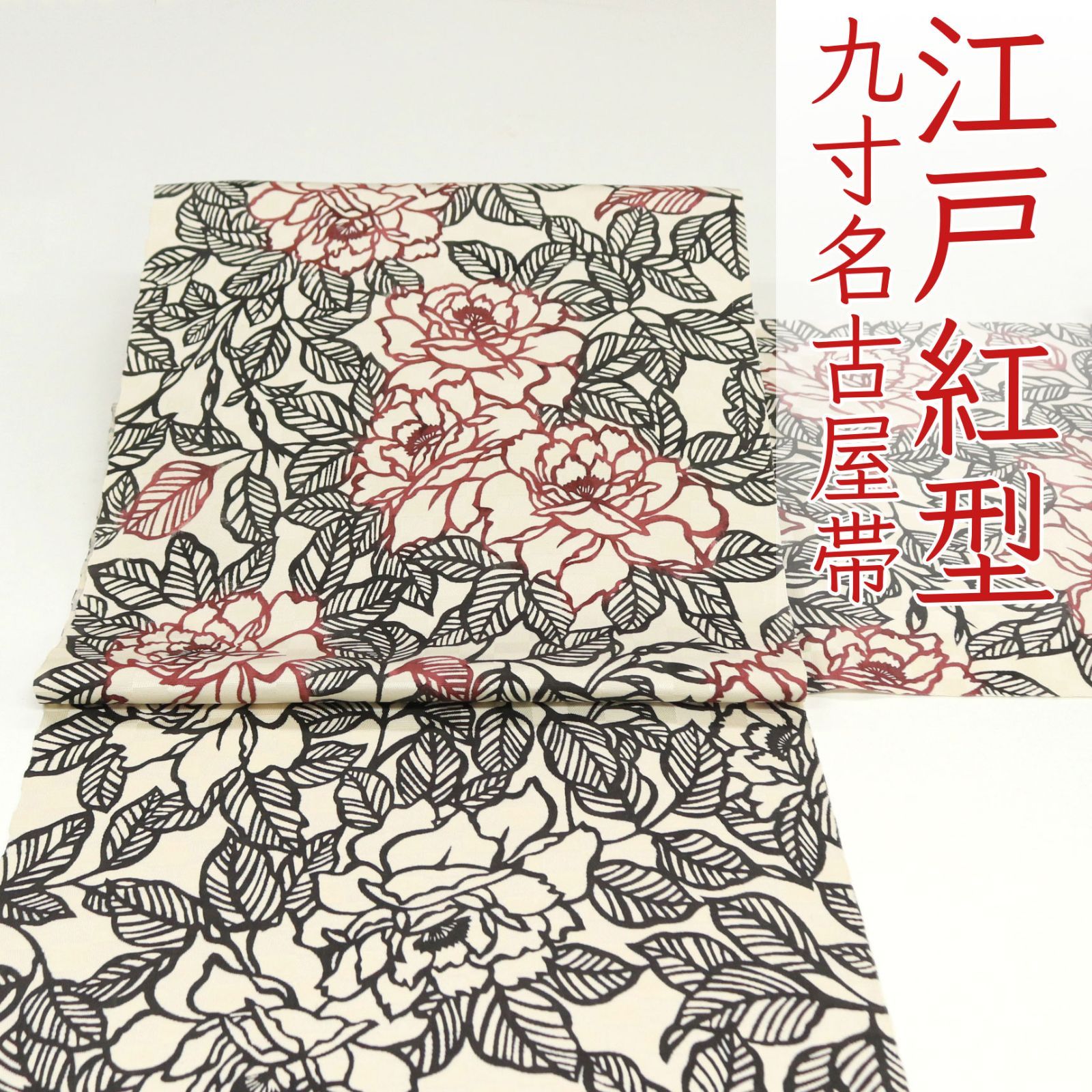 訪問着 金彩 椿 梅 桜 撫子 花模様 くすみカラー 着物 032a d 椿