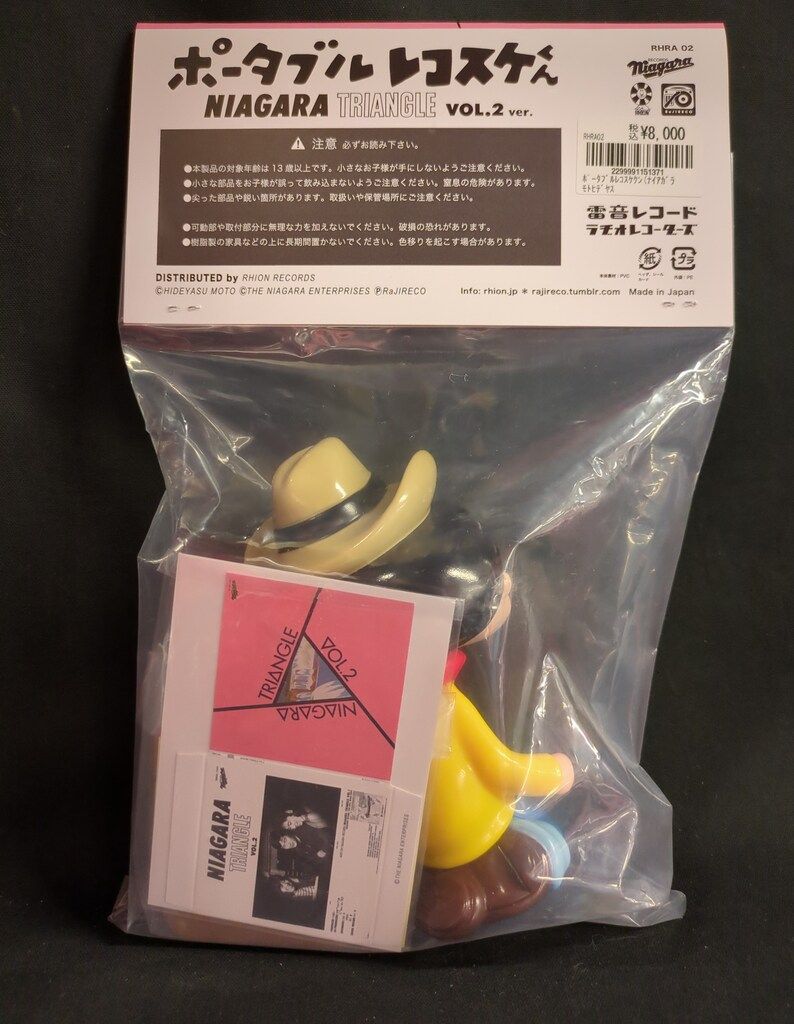 レコスケくん ソフビフィギュア Niagara Triangle Vol.2 : レコスケ