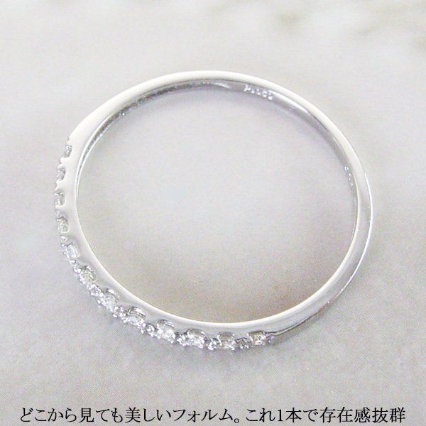 プラチナ950 計0.15カラット ダイヤモンド エタニティ リング 天然