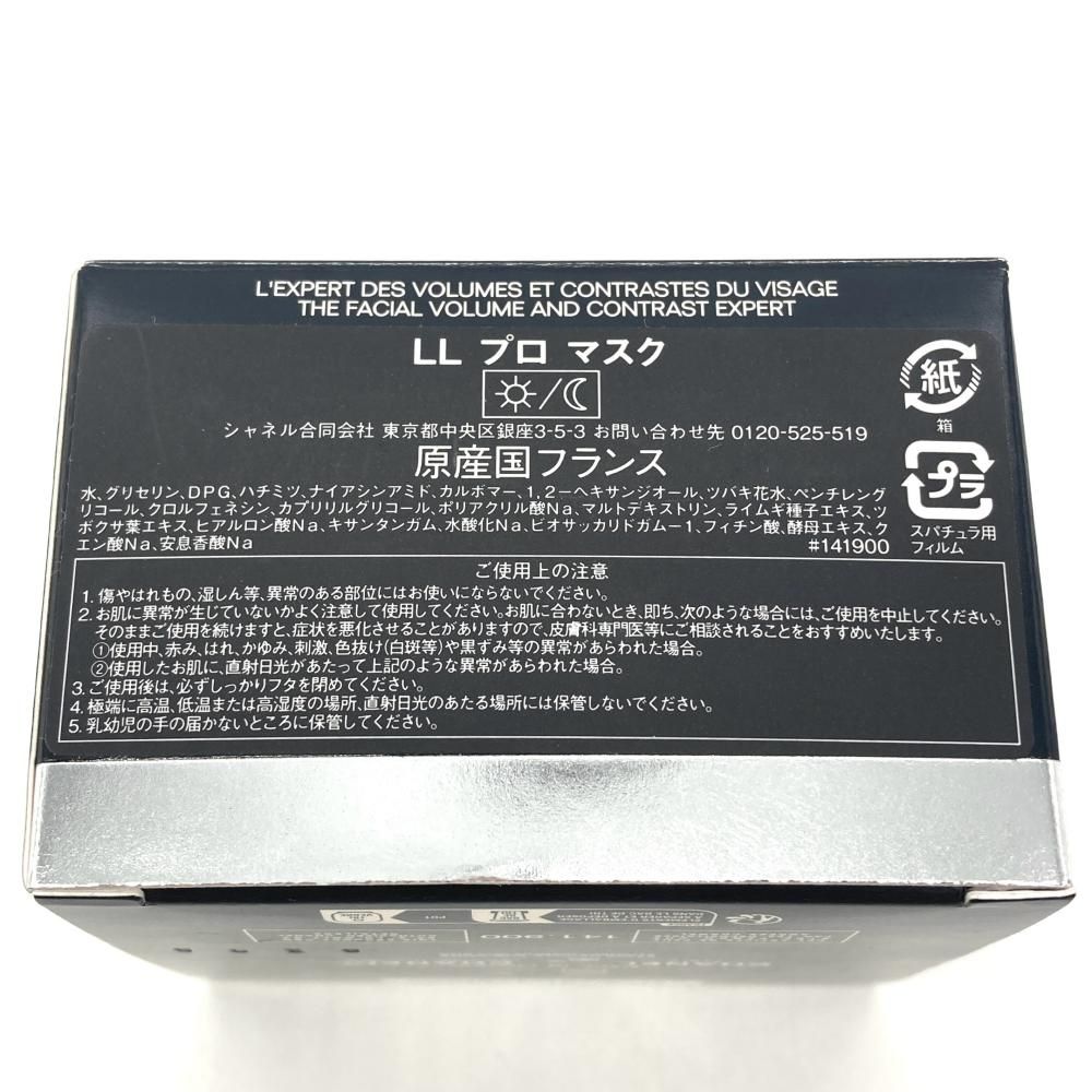 LL プロ