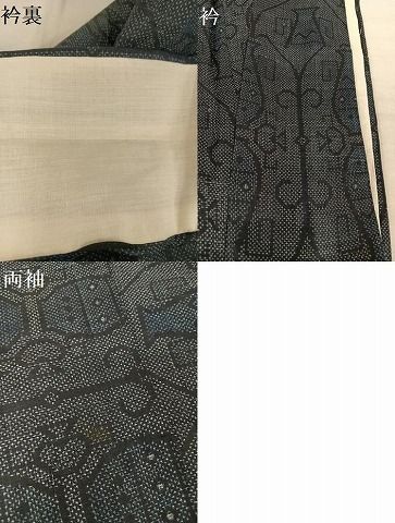 平和屋着物＊夏物 男性 重要無形文化財 本場宮古上布 井桁絣 