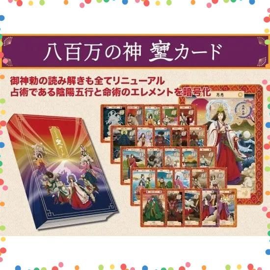 カード 令和浮世絵版