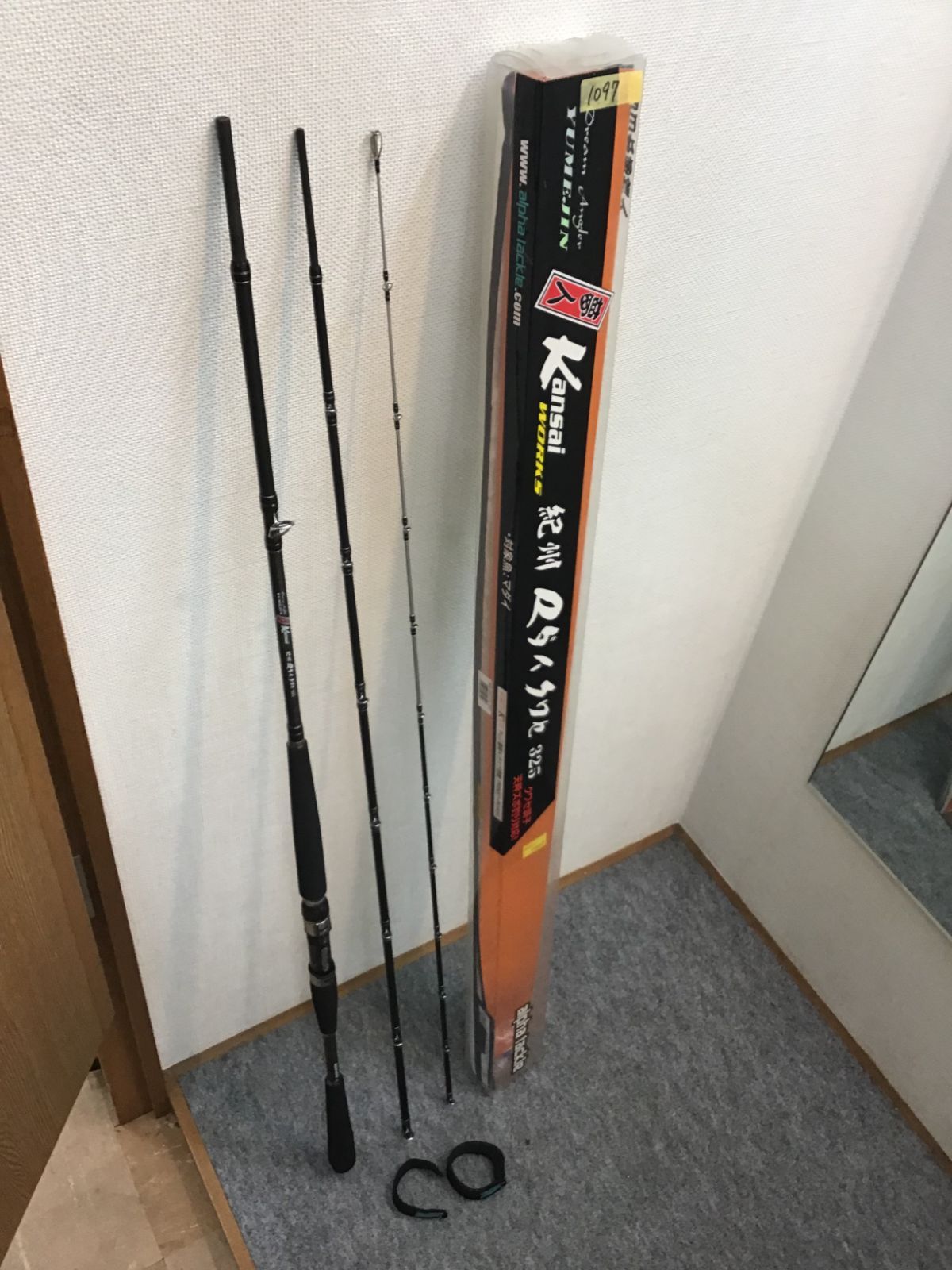 アルファタックル