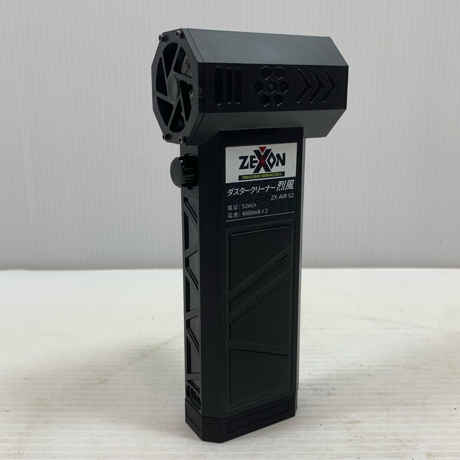 κκZEXON ダスタークリーナー烈風 ZX-AIR52