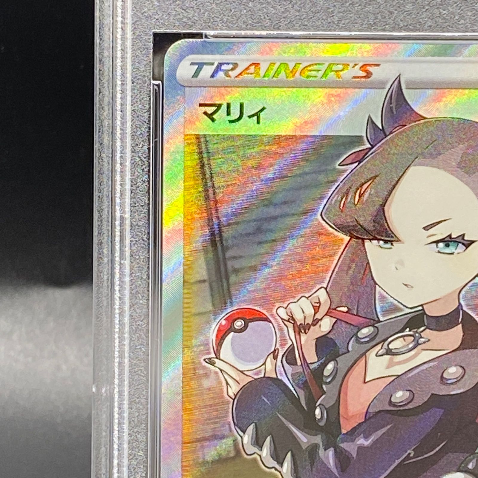 メルカリ最安値！ポケモンカード PSA10 シールドマリィ ポケモンカードゲーム マリィ SR S1H 拡張パック シールド PSA10