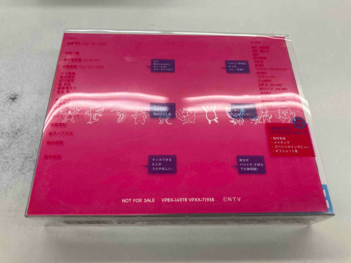 理想の息子 Blu-ray BOX(Blu-ray Disc) - メルカリ