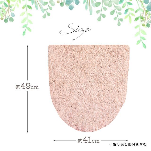 トイレセット ナチュラル