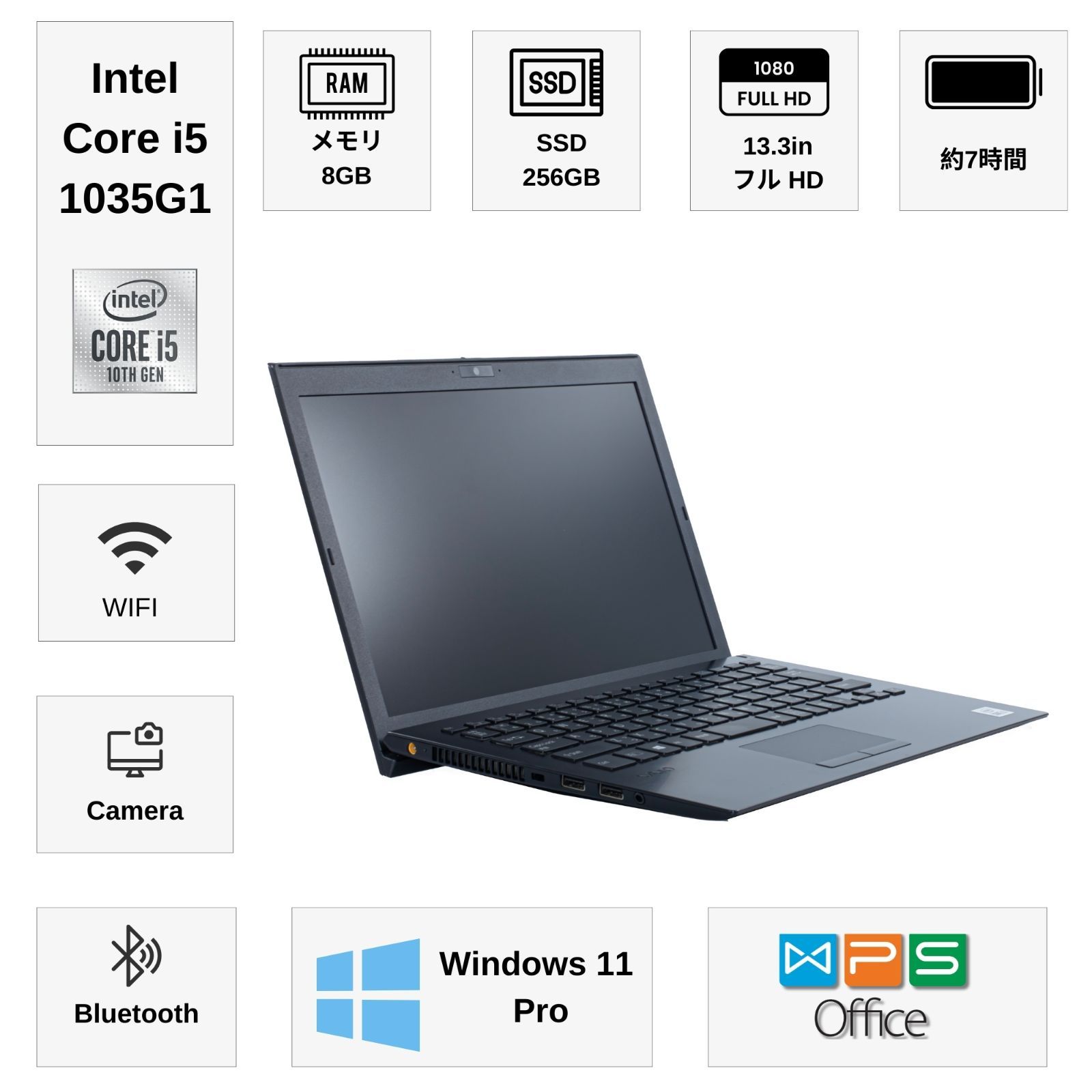 すぐ使える♬ VAIO Pro PG i5 10世代 8GB SSD256GB すぐ使える♬ VAIO Pro