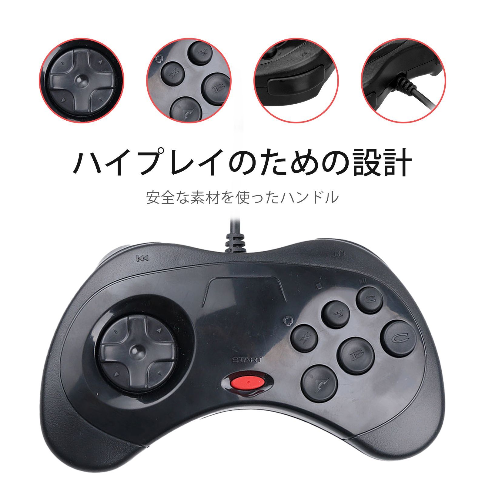 USBゲームコントローラ PCコンピュータゲームコントローラ パソコン