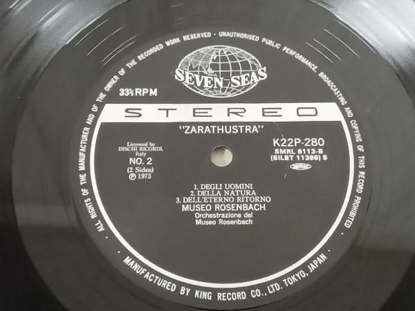 LP】ムゼオ・ローゼンバッハ ツァラトゥストラ組曲 K22P280 stereo