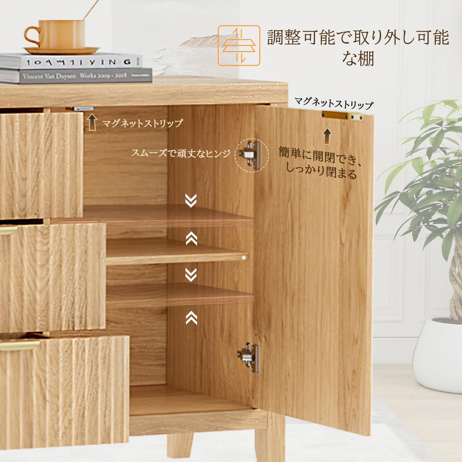 収納キャビネット ライトブラウン