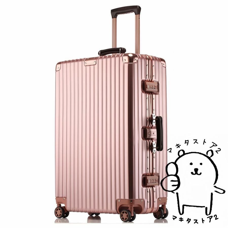 スーツケース 機内持ち込み 軽量 アルミフレーム Sサイズ M 小型