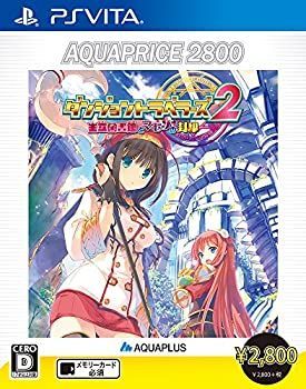 人気セール，低価 【中古】 ダンジョントラベラーズ2 王立図書館と