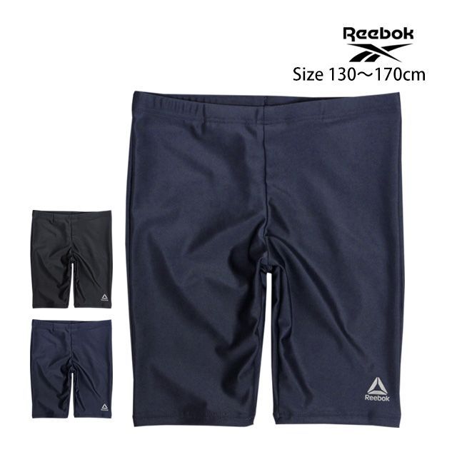 スクール水着 リーボック Reebok 男の子 スイムパンツ 水泳パンツ 男子