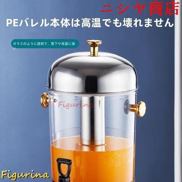 ステンレス 冷水筒