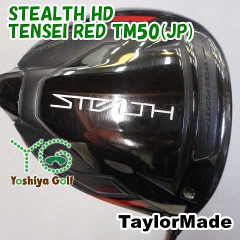 ドライバー テーラーメイド STEALTH HD|TENSEI RED TM50 JP |S|9 129892