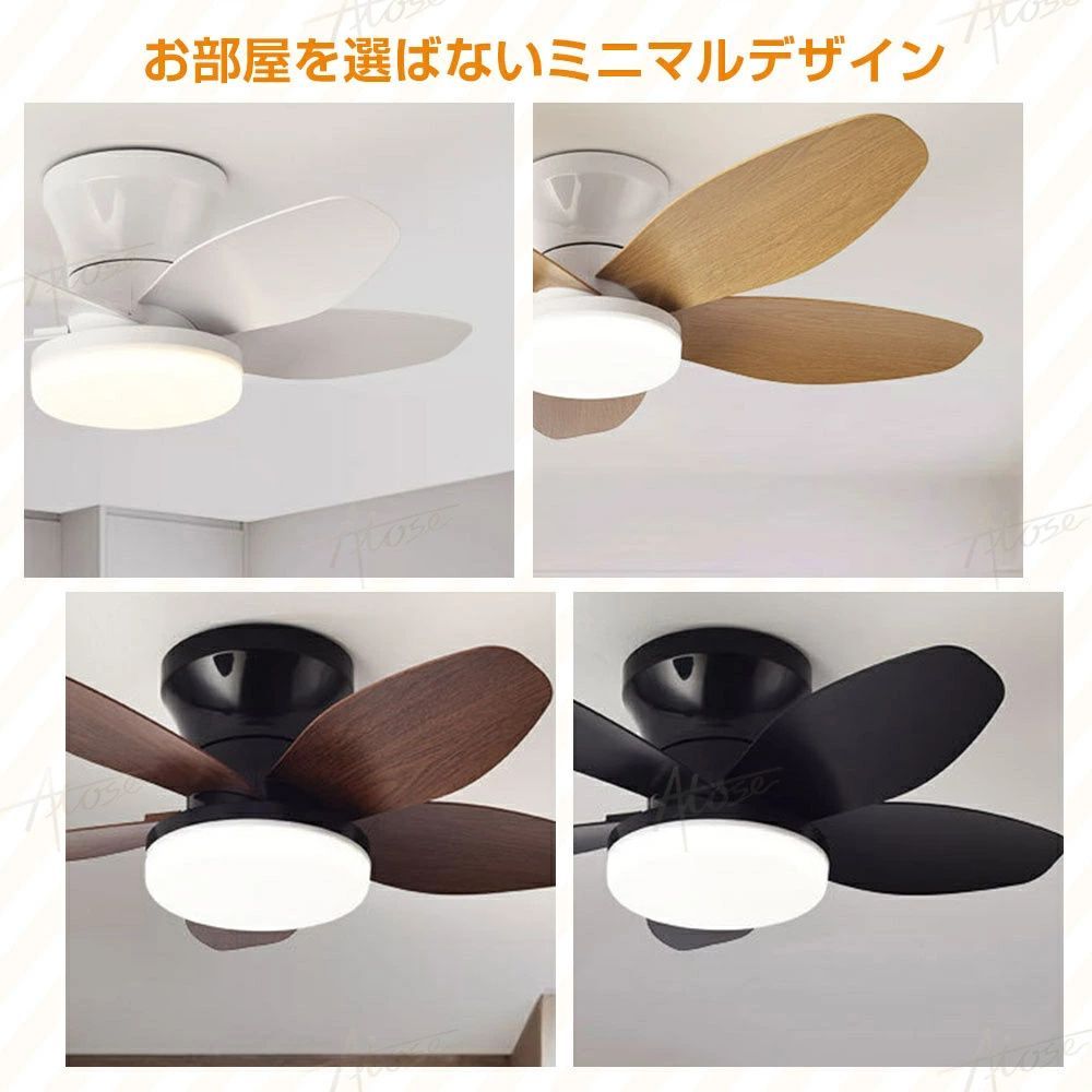 VENTOTA シーリングファンライトPula22 アウトレット】シーリング